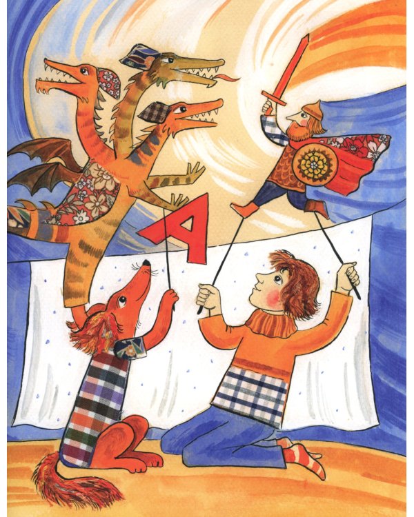 Учим буквы со щенком: стихотворения