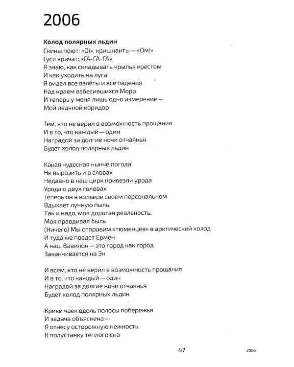 Эльд. 2-е изд., испр