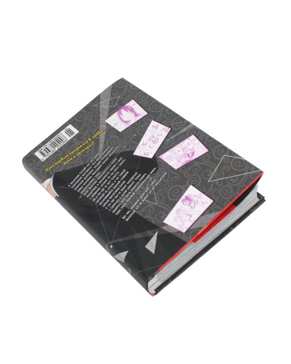 Госпожа Кагуя: В любви как на войне: Любовная битва двух гениев 1-5 (комплект из 5-ти книг)