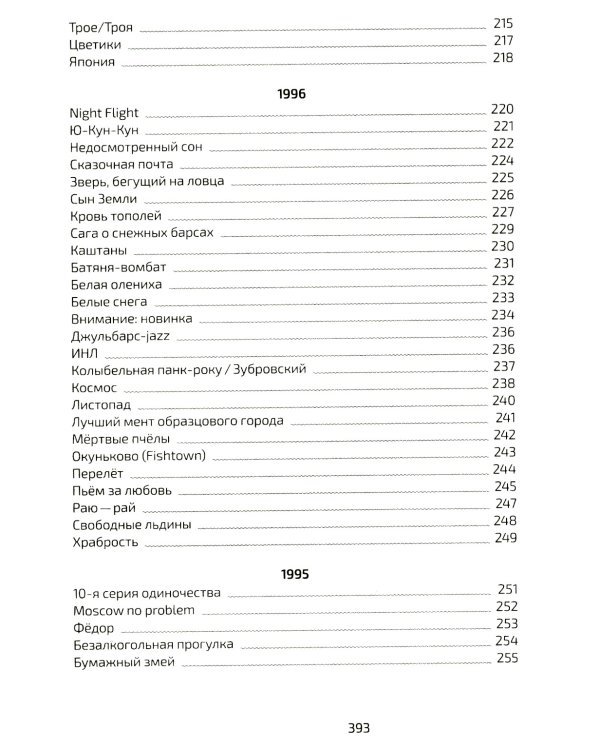 Эльд. 2-е изд., испр