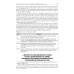 Ревматология. 2-е изд., перераб. и доп