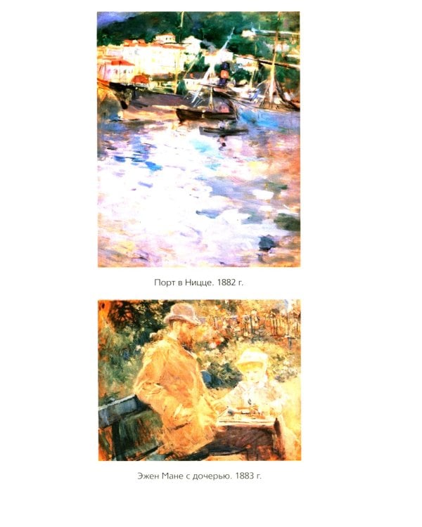 И кисть, и краски, и любовь. Женские судьбы в искусстве