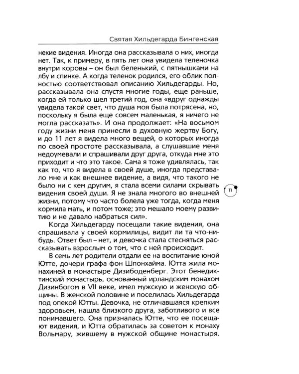 И кисть, и краски, и любовь. Женские судьбы в искусстве