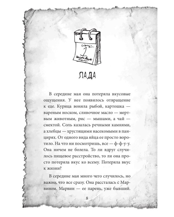 Талантливый Тедик