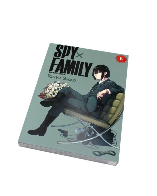 SPY x FAMILY: Семья шпиона. Т. 5: манга