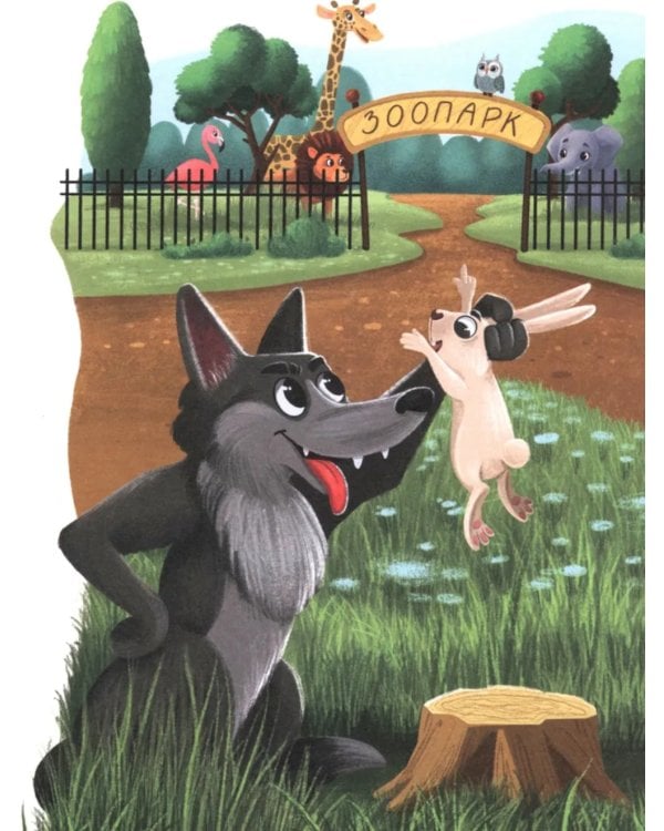 100 профессий: энциклопедия для малышей в сказках. 5-е изд