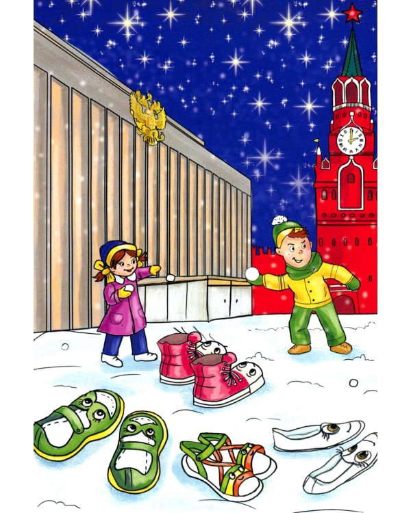 Новогоднее приключение Туфелек