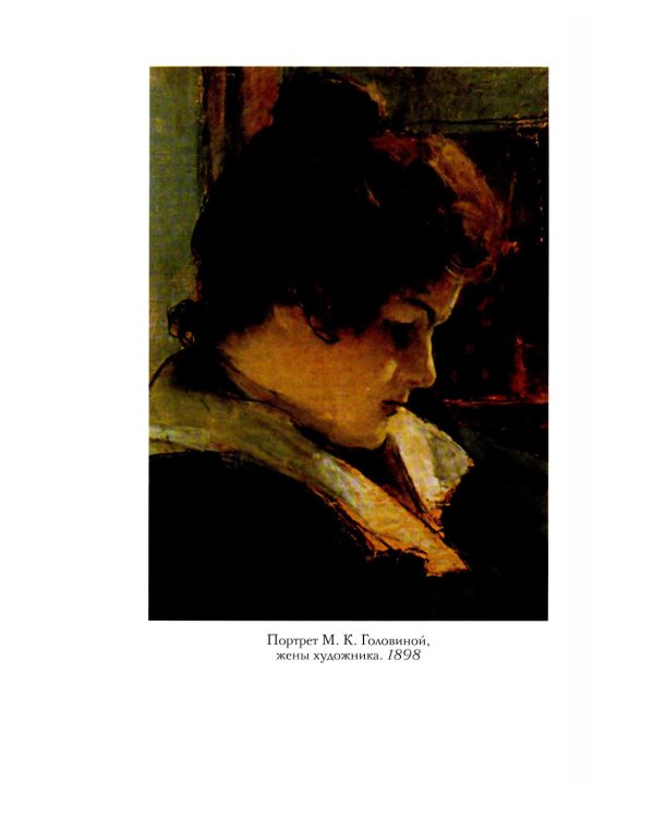 Встречи и впечатления; Письма (на книге ШК Катаева)