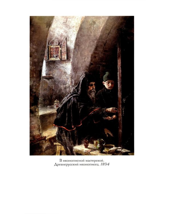 Встречи и впечатления; Письма (на книге ШК Катаева)