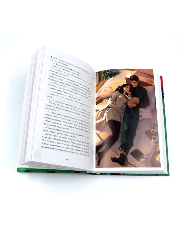 Drama Queens; Drama Kings (комплект из 2-х книг)