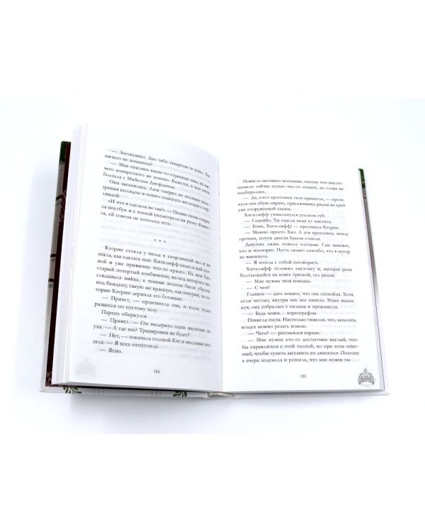 Drama Queens; Drama Kings (комплект из 2-х книг)