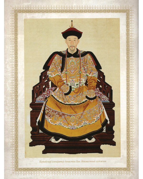 Иллюстрированная история танца