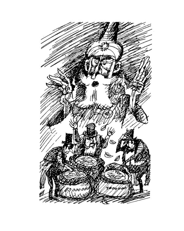 Мои и чужие тайны: повести и рассказы