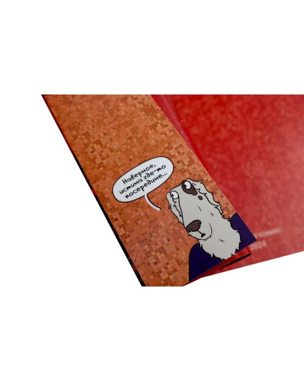 Собакистан: В 4 кн. (комплект из 4-х книг)