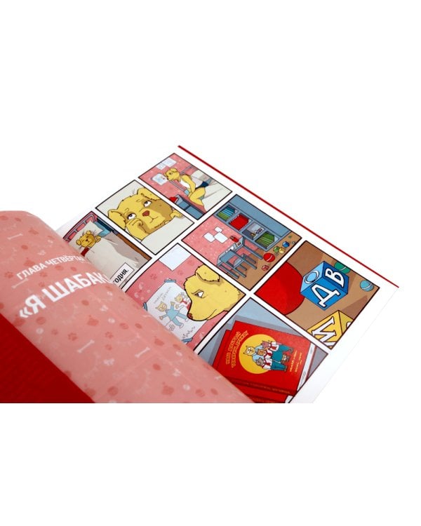 Собакистан: В 4 кн. (комплект из 4-х книг)