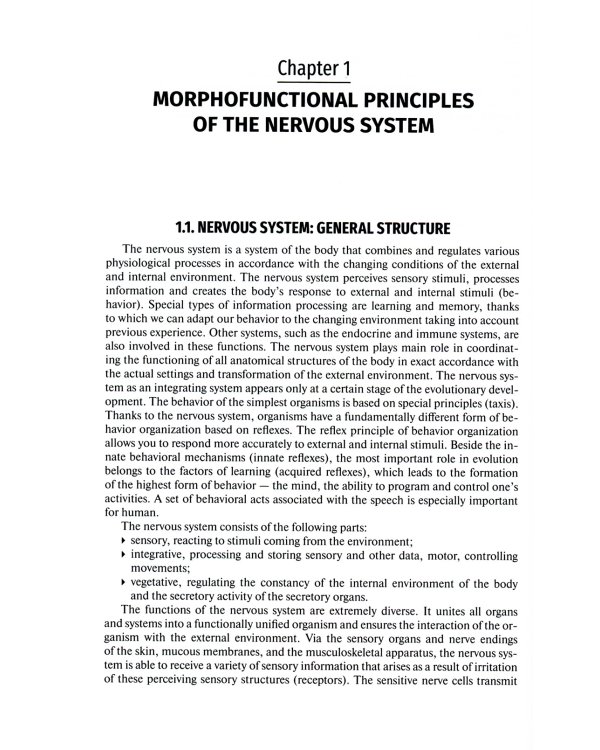 Neurology and neurosurgery. Volume 1. Neurology