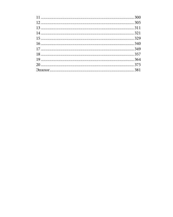 Дело о похищенном корыте