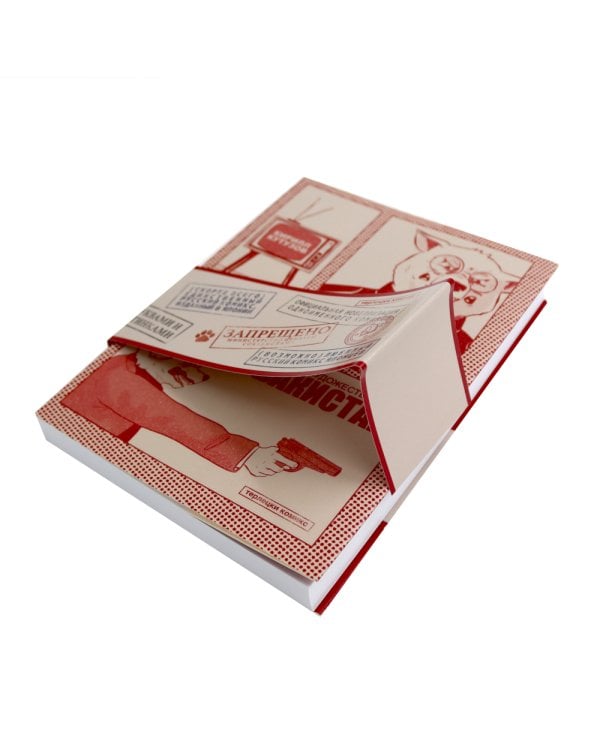 Собакистан: В 4 кн. (комплект из 4-х книг)