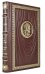 ОЛИП. Пир семи мудрецов. Изречения царей и полководцев (золот. тиснен.)
