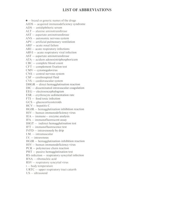 Differential diagnosis and diagnostic algorithm of infectious diseases in children : The practical guide for medical students and practitioners