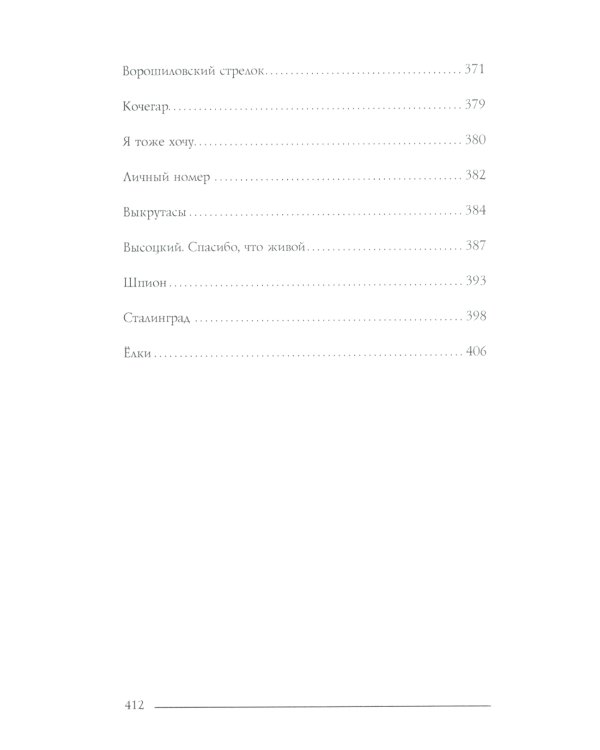 Билет в кино