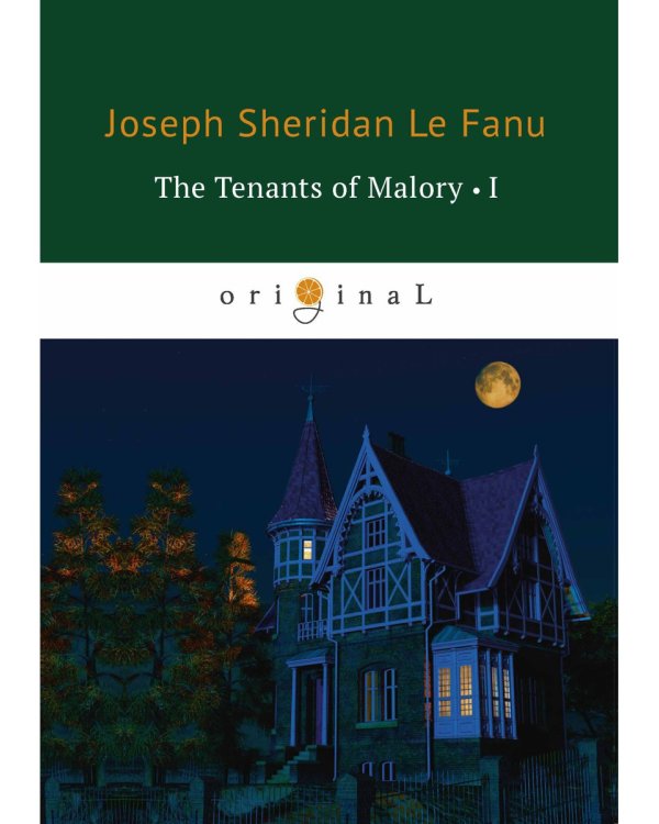The Tenants of Malory 1 = Арендаторы Малори 1: на англ.яз
