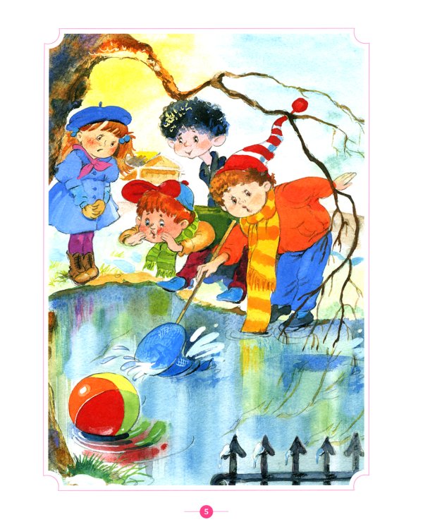 Тренинги по сказкам для формирования связной речи детей 5-7 лет. Вып. 1