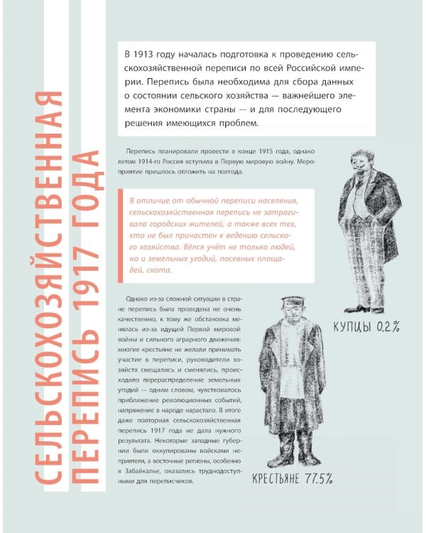 Суперсилы по наследству: мои советские дедушки