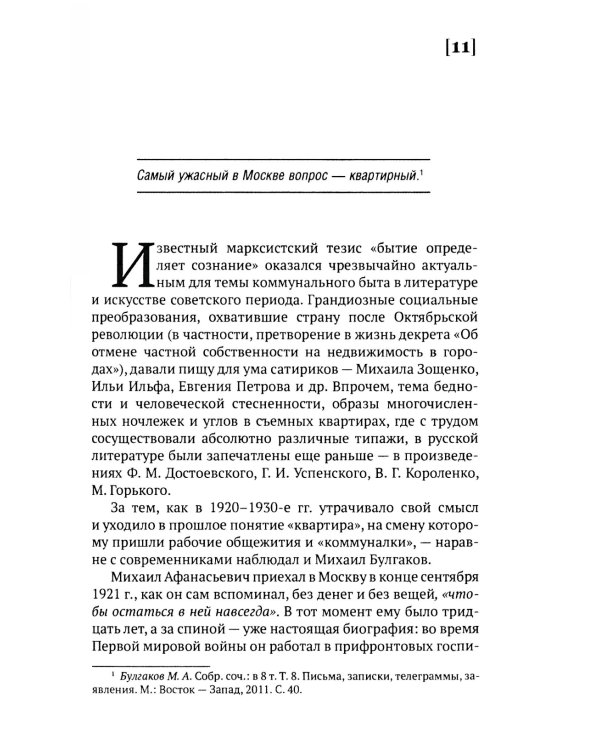 100 и 1 цитата