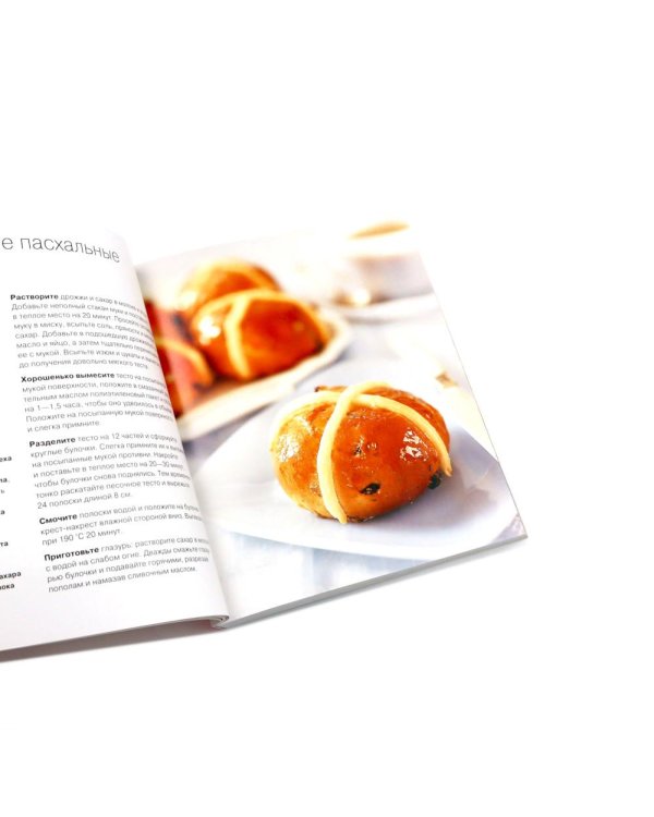 100 пирогов и тортов; Выпечка сладкая и несладкая (комплект из 2-х книг)