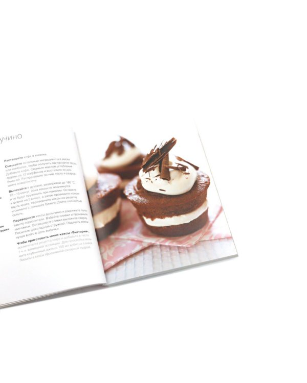 100 пирогов и тортов; Выпечка сладкая и несладкая (комплект из 2-х книг)