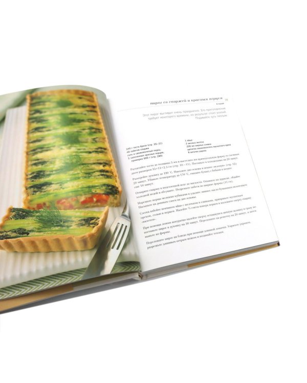 100 пирогов и тортов; Выпечка сладкая и несладкая (комплект из 2-х книг)