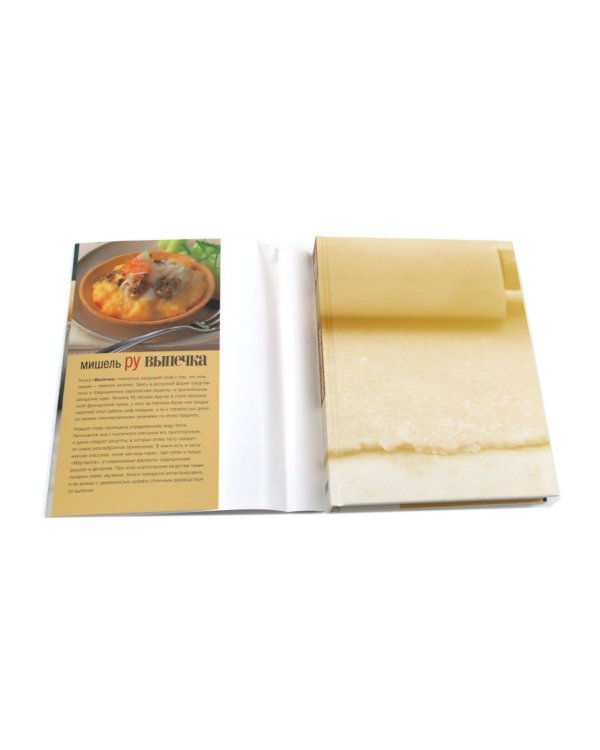 100 пирогов и тортов; Выпечка сладкая и несладкая (комплект из 2-х книг)