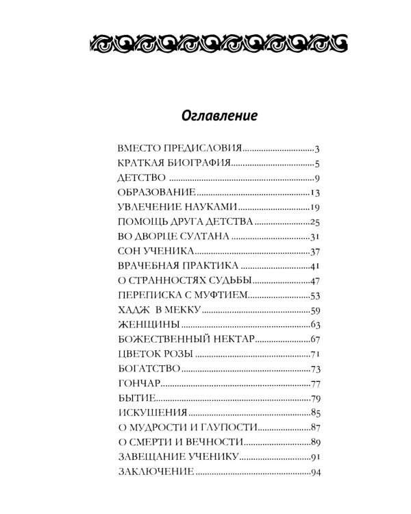 100 и 1 цитата