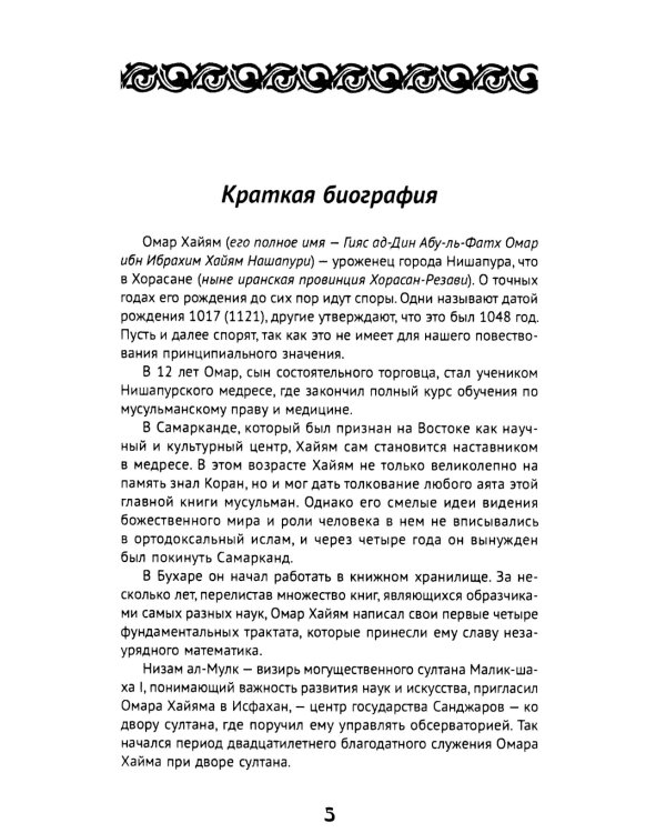 100 и 1 цитата