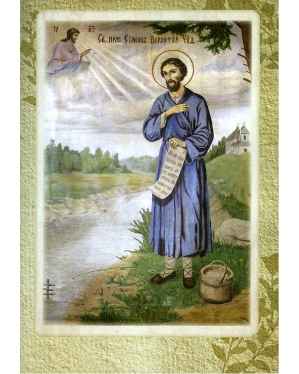 Мирянин, монах, священник: истории святости. 2-е изд