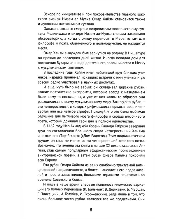 100 и 1 цитата