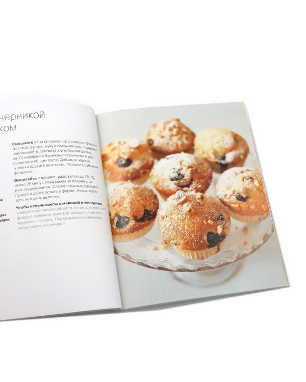 100 пирогов и тортов; Выпечка сладкая и несладкая (комплект из 2-х книг)
