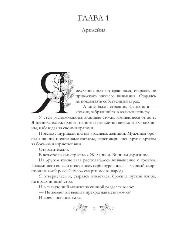 Каури рыцаря Мрака