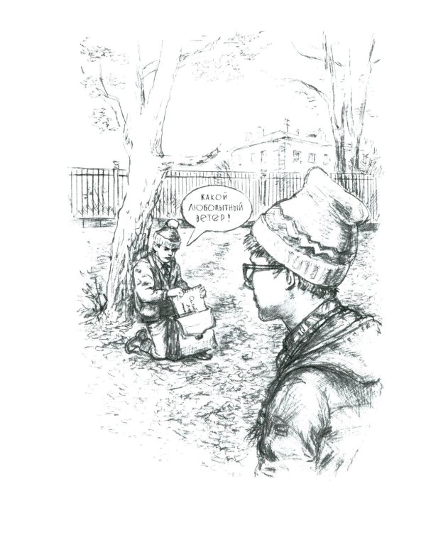 Валькины друзья и паруса