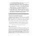 Азбука оценки отдельных отведений и фрагментов ЭКГ. Стартовый самоучитель по оценке ЭКГ
