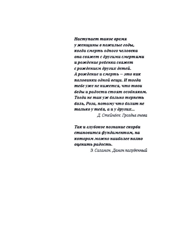 Наркология: помощь или утопия? Зачем кошке пирожное?