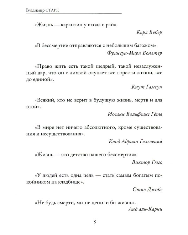 Самое важное