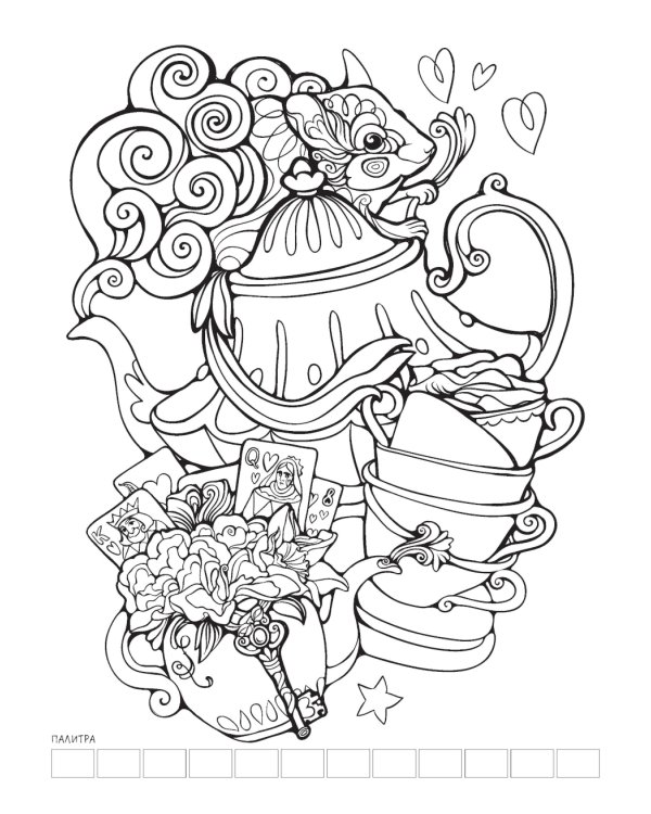 Путешествие в Страну Чудес (Алиса и кролик падают в нору)