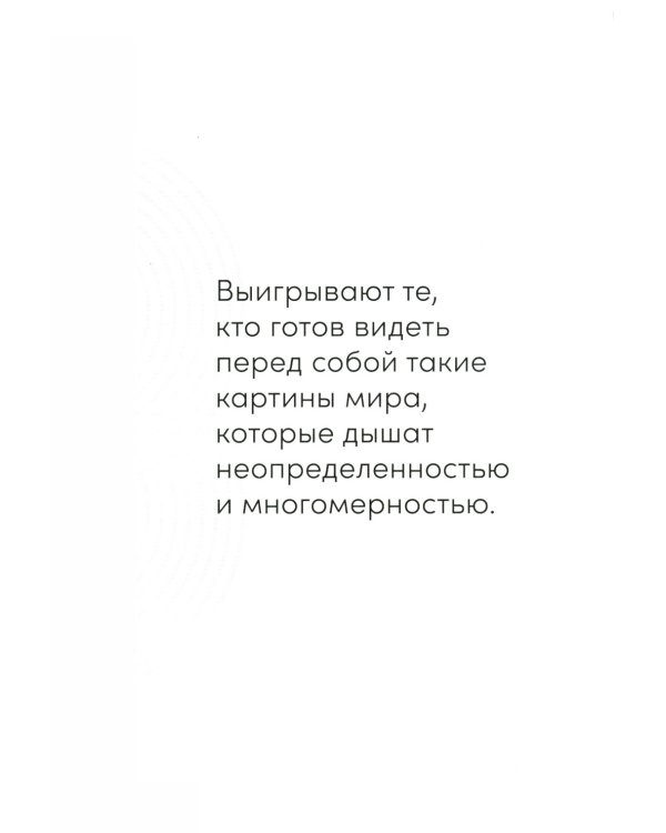 Психология достоинства: Искусство быть человеком