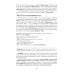 Азбука оценки отдельных отведений и фрагментов ЭКГ. Стартовый самоучитель по оценке ЭКГ