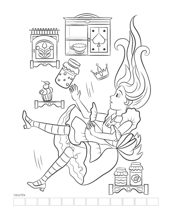 Путешествие в Страну Чудес (Алиса и кролик падают в нору)