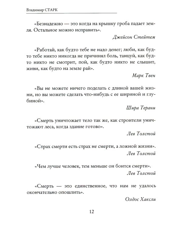 Самое важное