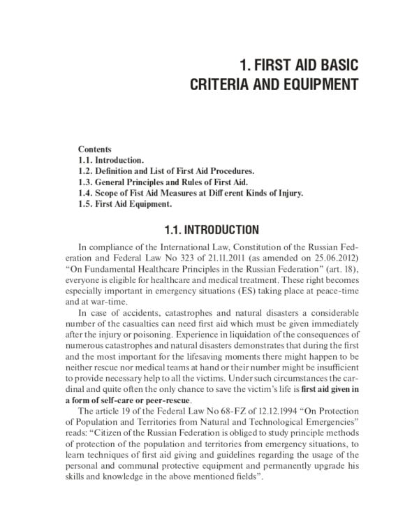 First aid in case of accidents and disasters: tutorial guide: на англ.яз