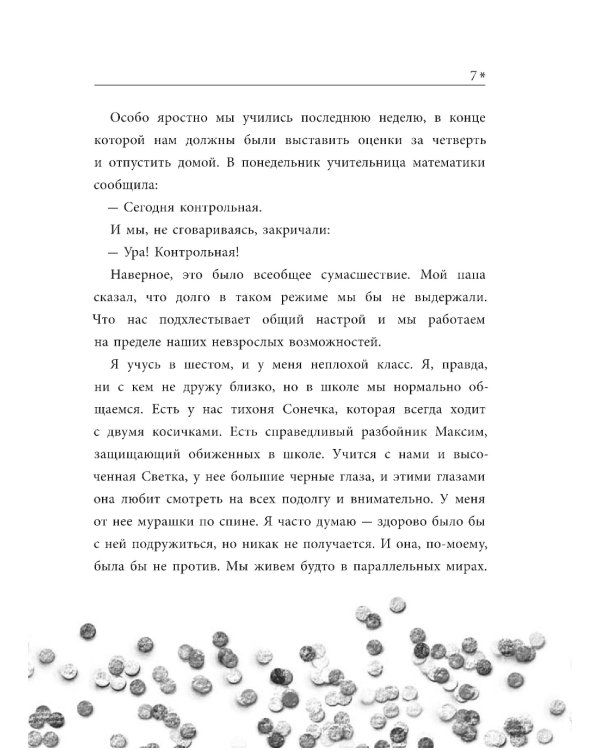 Время новогодних открыток